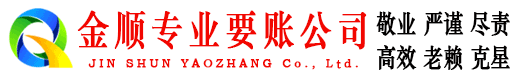 仙桃追债公司